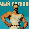 Аватар пользователя Гацкевич Дмитрий