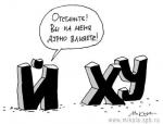 Аватар пользователя Кида