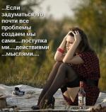 Аватар пользователя [U2]Lisi4ka