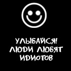 Avatar of user DenIsBest