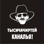 Аватар пользователя serg.big