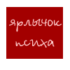 Аватар пользователя ncux