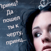 Аватар пользователя одна в темноте
