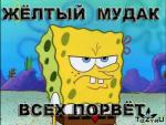Аватар пользователя [west]Boss2010