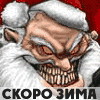 Аватар пользователя Satyricon