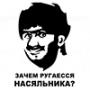 Аватар пользователя N1ggA