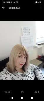 Аватар пользователя ИринаНиколаевна