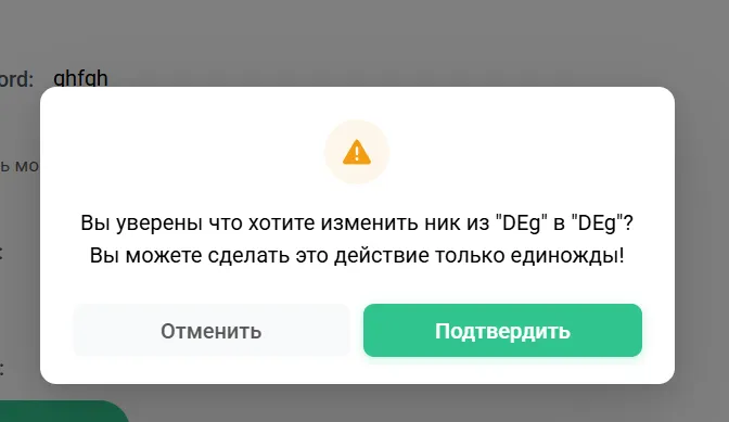 Продолжаем улучшать дизайн [фидбек] #2