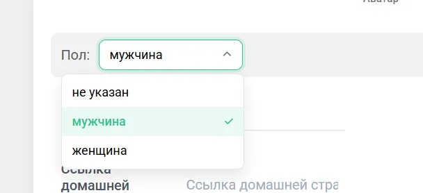 Продолжаем улучшать дизайн [фидбек] #3