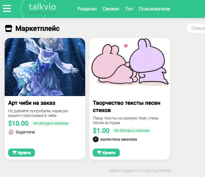 Общий список товаров [фидбек] #2