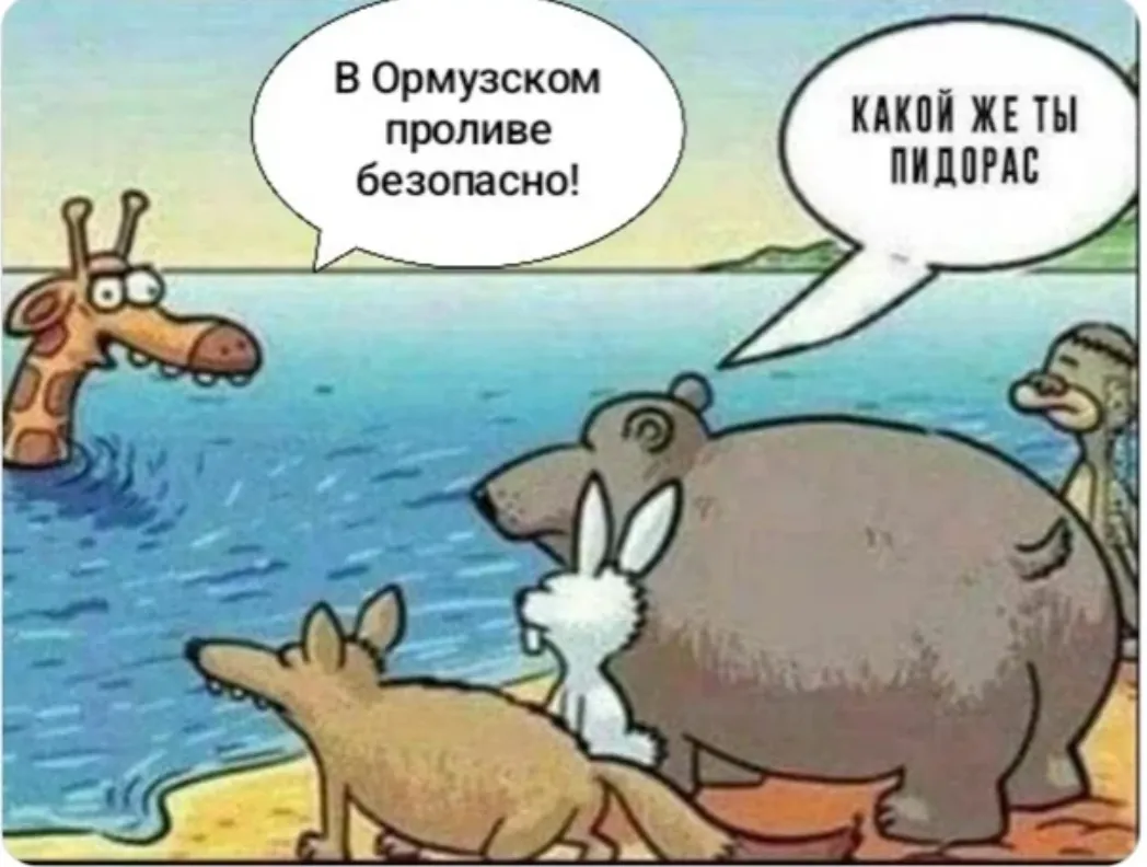 Старые мемы, новые краски #1