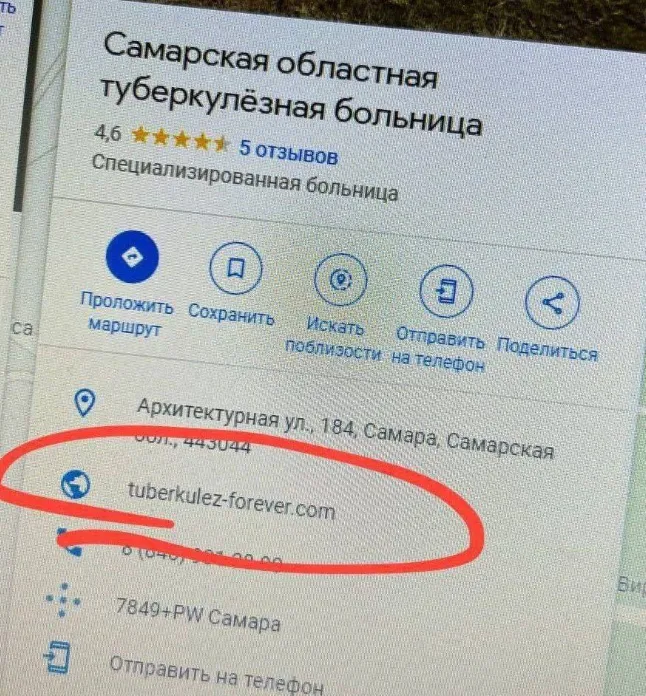 Отличный сайт #1