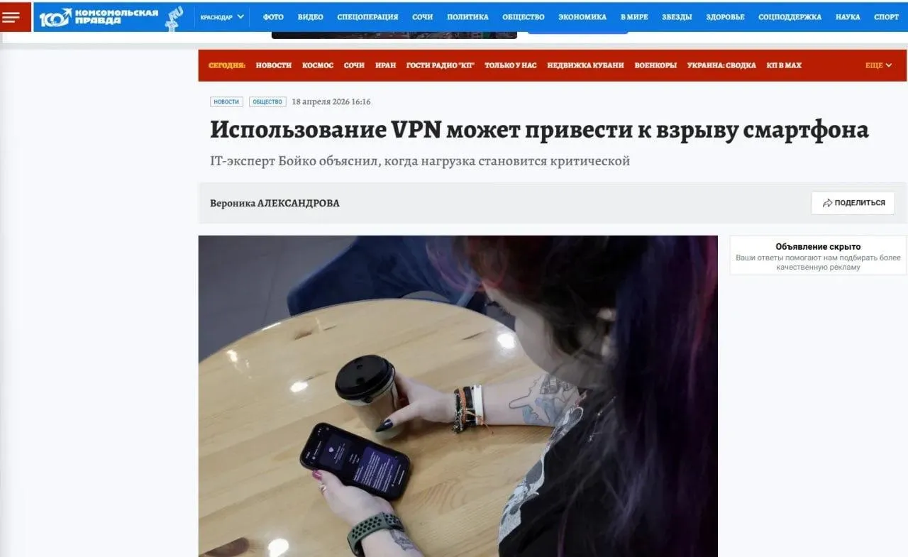 "IT-эксперт" #1