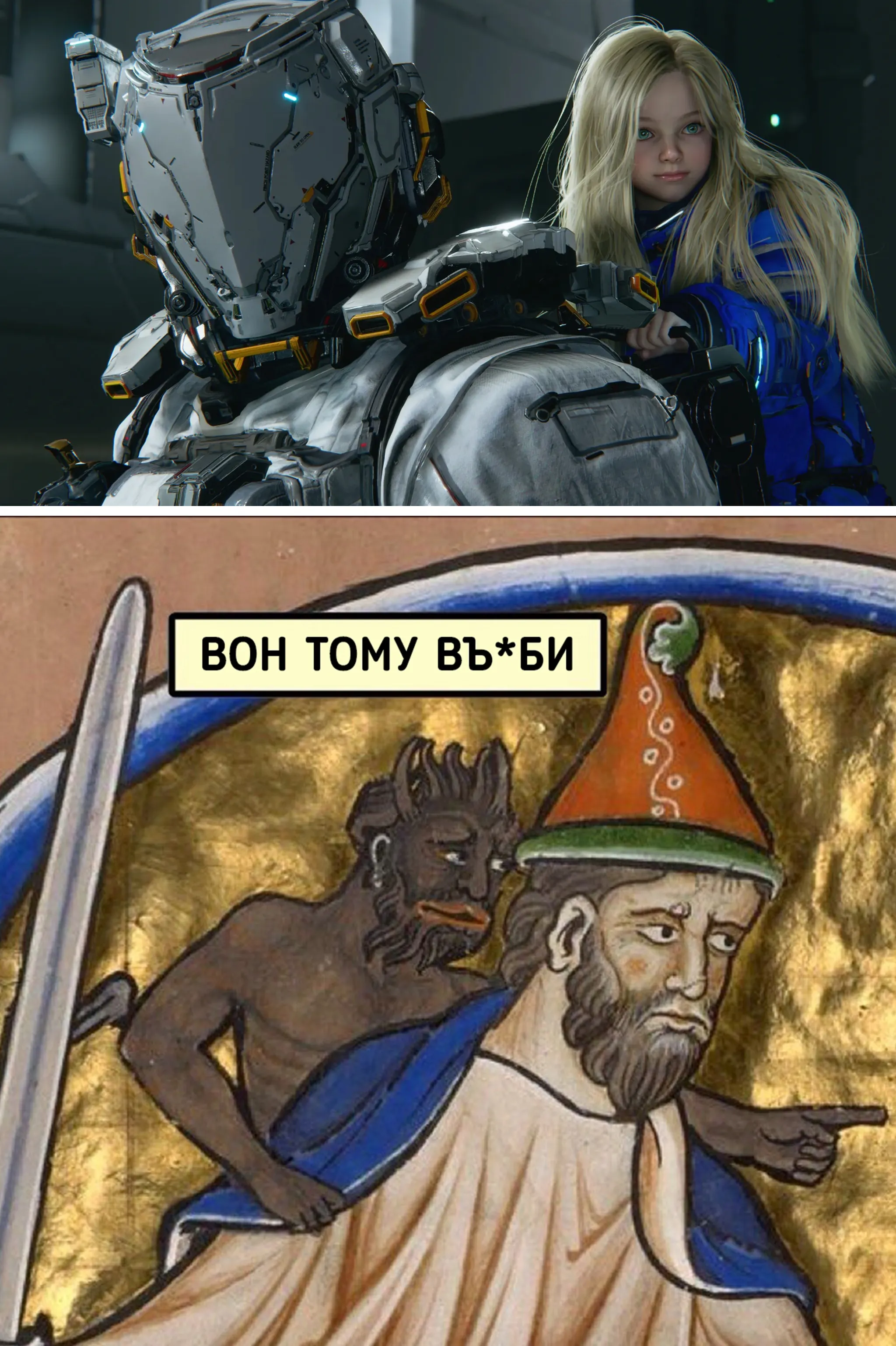 Суть игры PRAGMATA #1