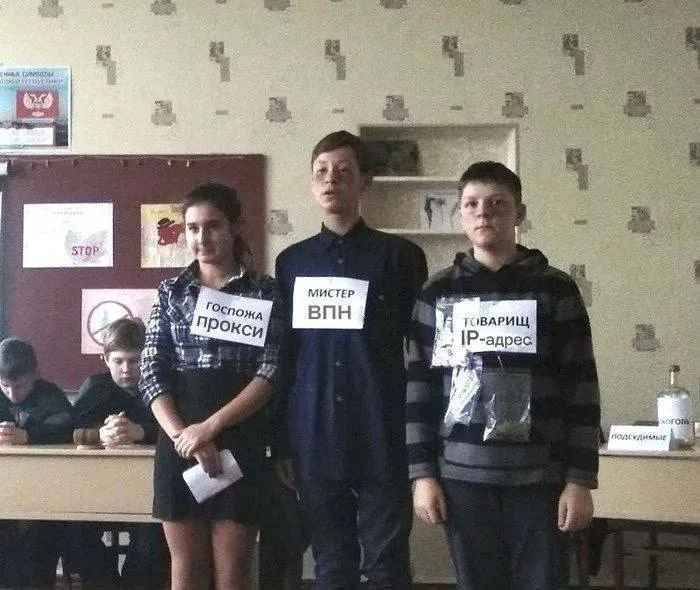 Опасная компания #1