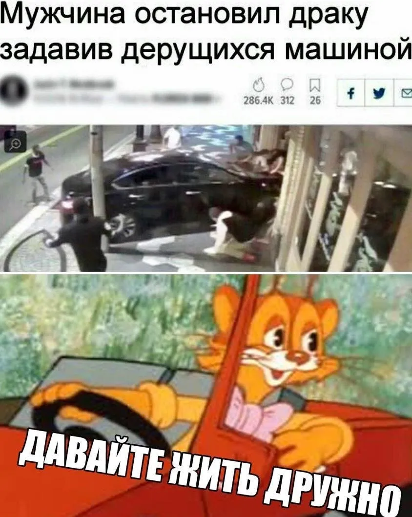 Неплохой способ #1