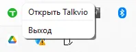 Десктопный клиент [превью / обсуждение] #2