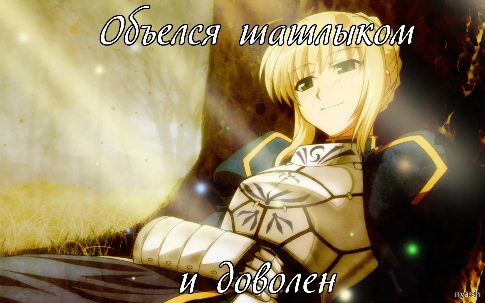 Уже лето #1