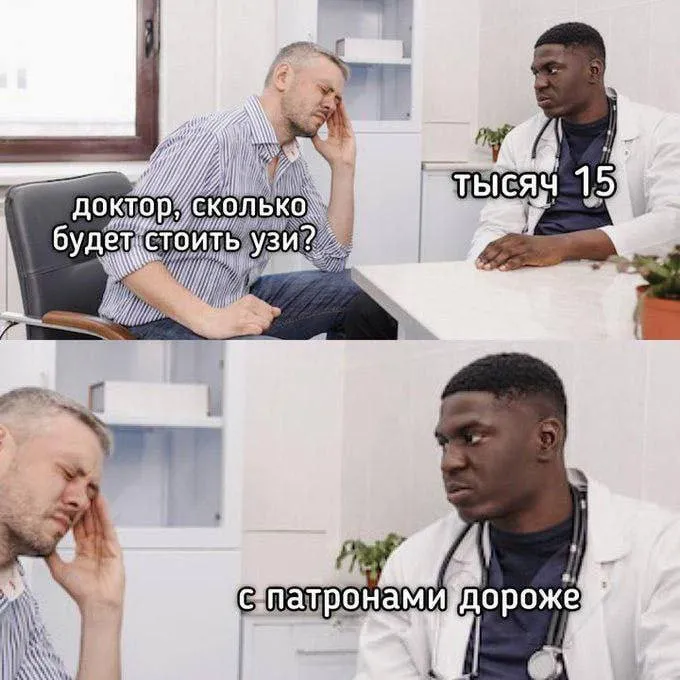 Черный юмор #1