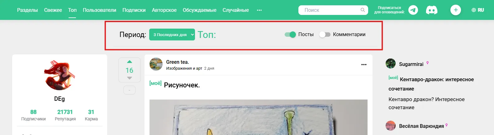 Вариант с перемещением верхних страшных настроек. Часть 2. [обсуждение] #2