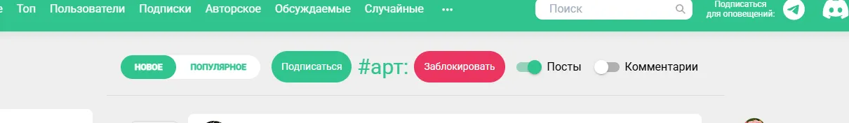 c тэгом это вообще трэш