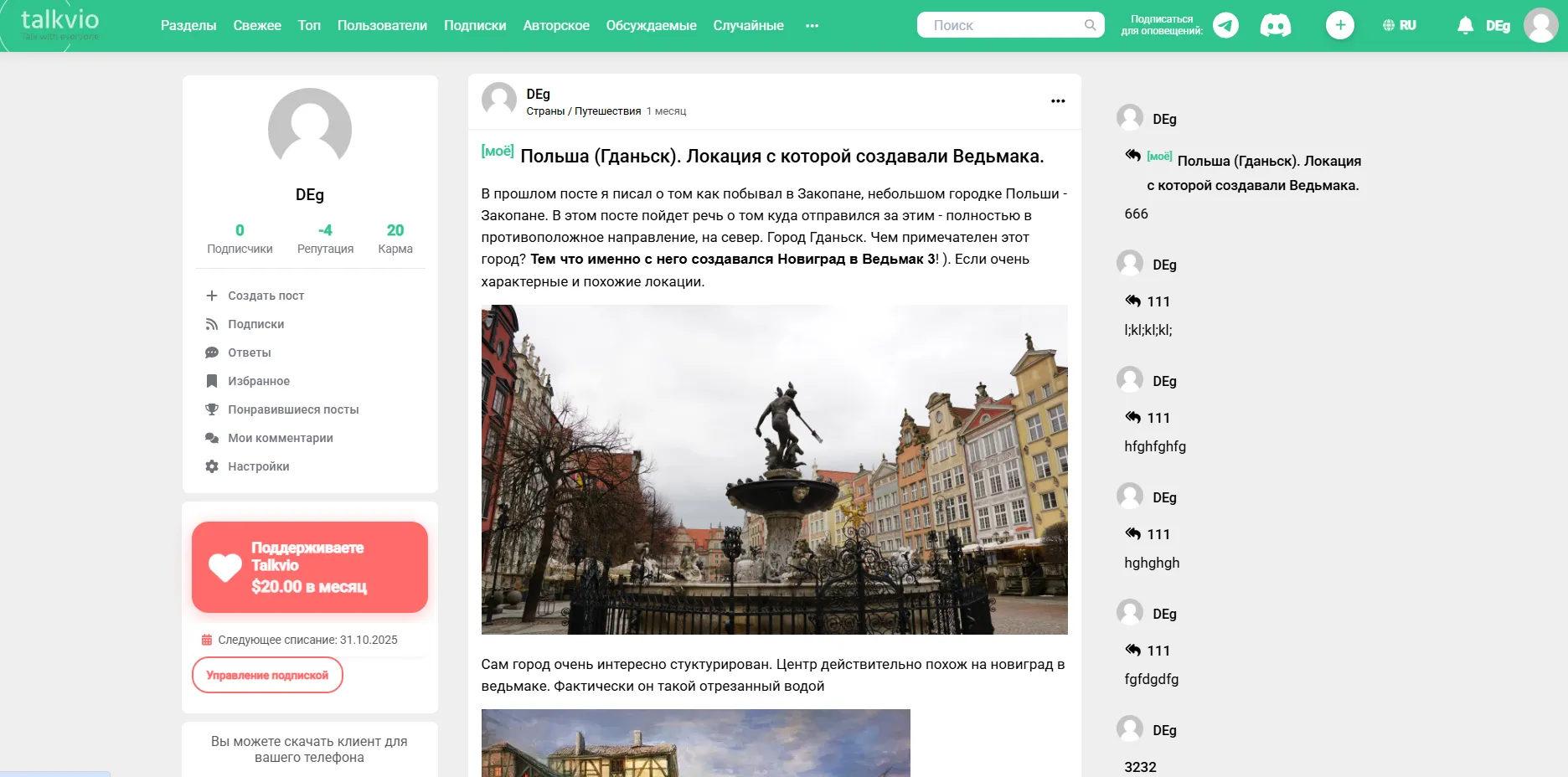 с вырезанными контролами, все чисто, но чего-то не хватает