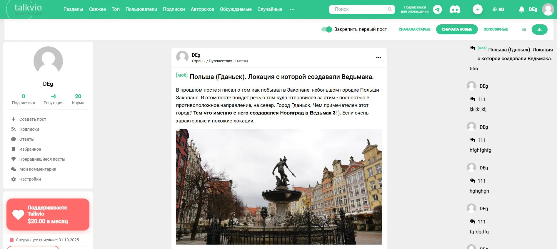 Вариант с перемещением верхних страшных настроек. Часть 2. [обсуждение] #2