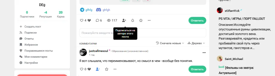 сортировки переехали в комментарии