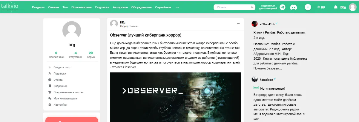 Переработка фильтров. Часть 3 [превью] #2