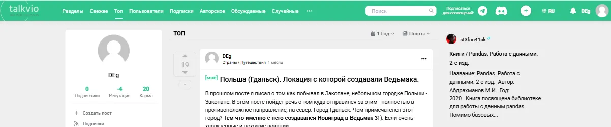Переработка фильтров. Часть 3 [превью] #5