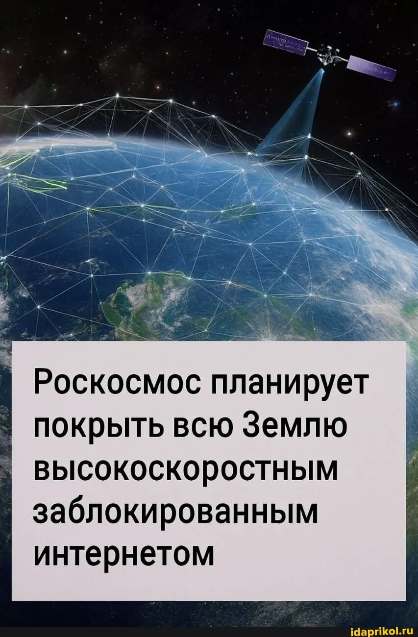 Будущее наступает #1