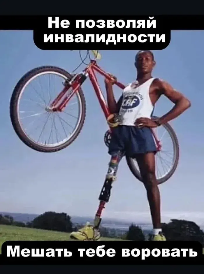 Никакого расизма #1