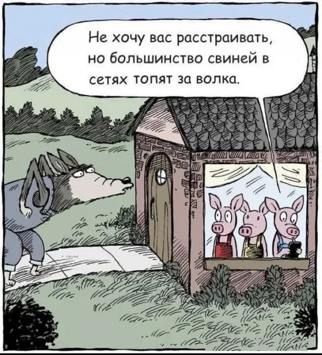 Тренд #1