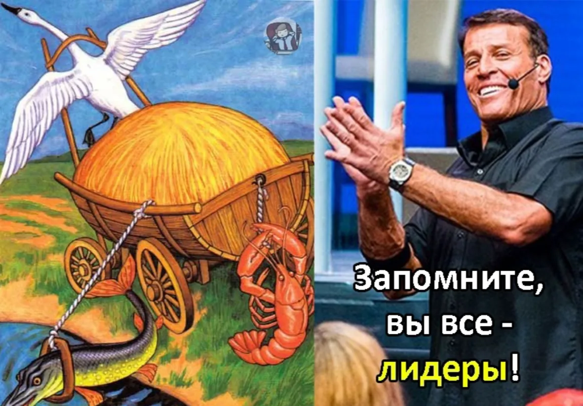 Типичный тренинг #1
