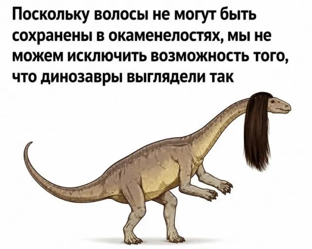 Динозавры #1