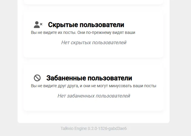 Симетричная блокировка [фидбек] #2