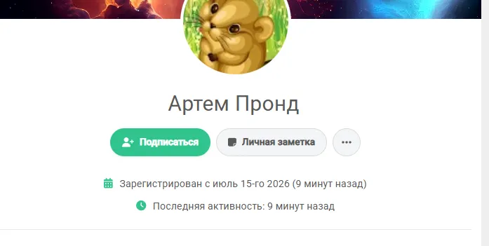 Новое меню у пользователя [фидбек] #2