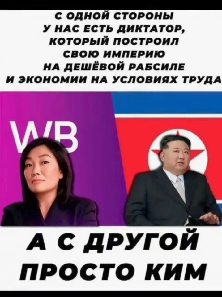 Неоднозначно #1