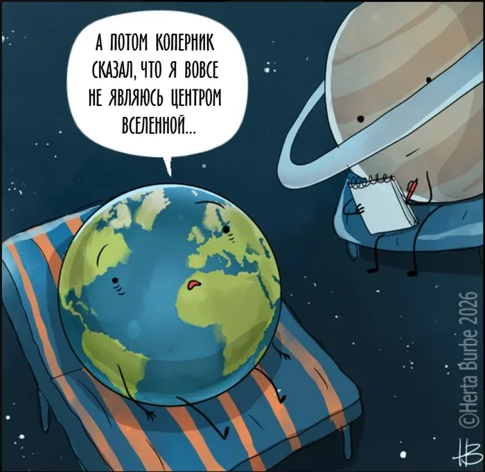 У психолога #1