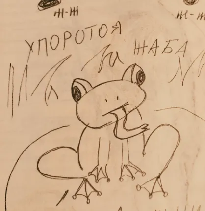 Рисуночки #2