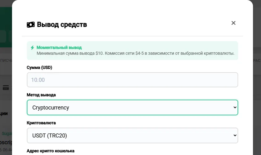 Уточнение информации вывода денег [фидбек] #2