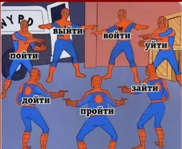 Урок окончен😂 #1