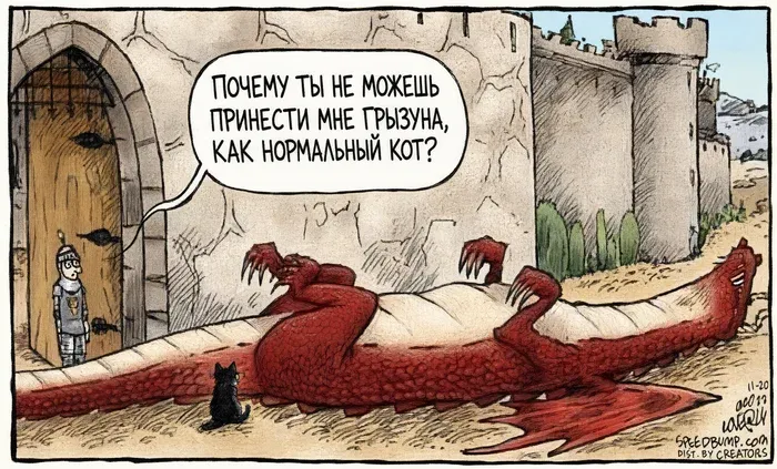Добыча #1