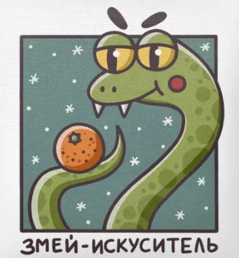 А мужик не дурак. Но козлина та ещё конечно 🤣 #2
