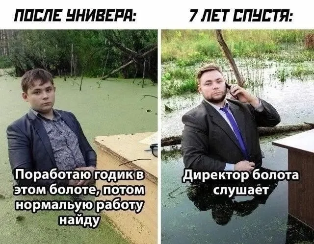 Опыт #1