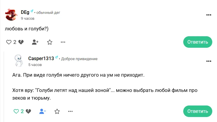 Угадываем фильм #2