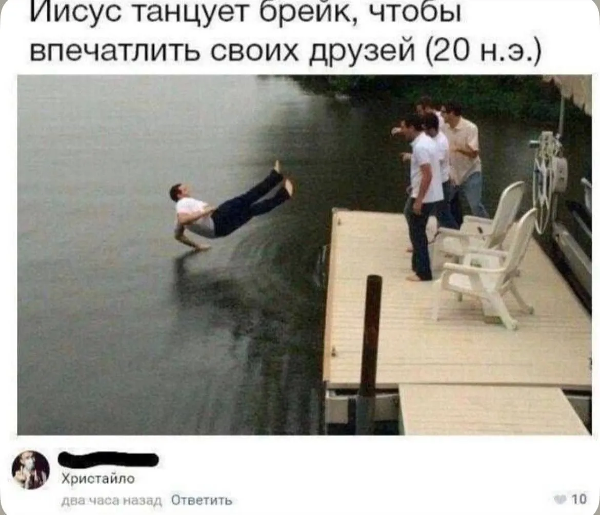 Основано на реальных собитиях #1