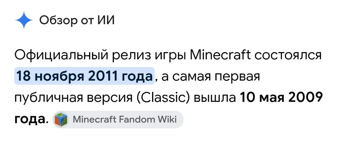 Расследование по делу @sasdekod🧐 #2