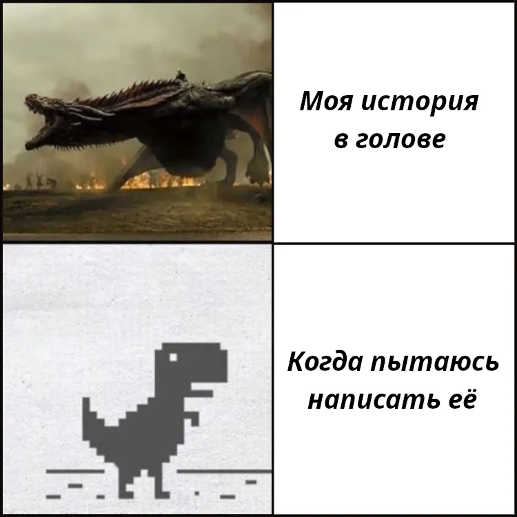 Идея/реализация #1