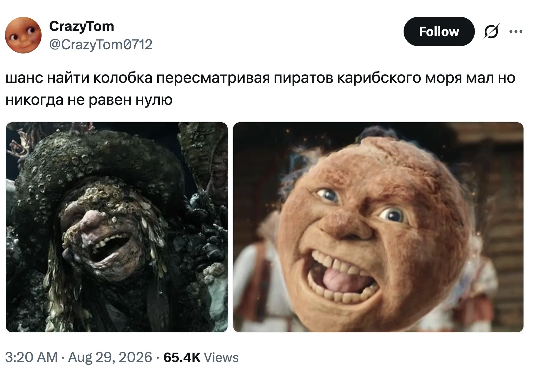 Пиратский колобок #1